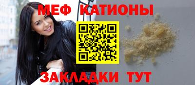 кристаллы Ипатово
