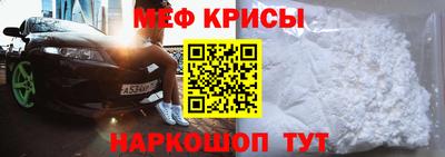амфетамин Ирбит