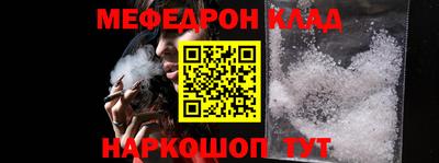кристаллы Ипатово