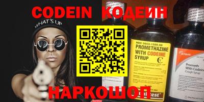 стафф Канаш