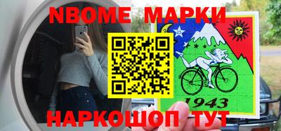 амфетамин Ирбит