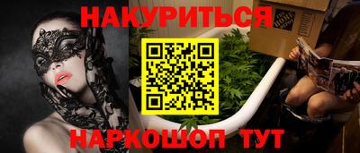 кристаллы Ипатово