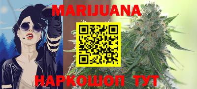 кристаллы Ипатово