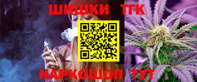 кристаллы Ипатово