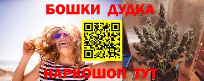 стафф Канаш