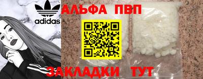 амфетамин Ирбит
