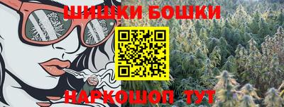 кристаллы Ипатово