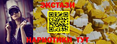 амфетамин Ирбит