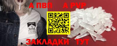 кристаллы Ипатово
