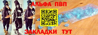 apvp Изобильный