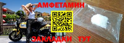 амфетамин Ирбит