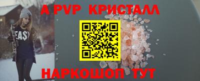 apvp Изобильный