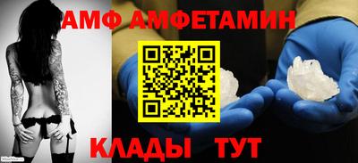 кристаллы Ипатово