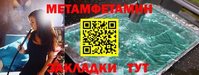 прущий лед Кандалакша