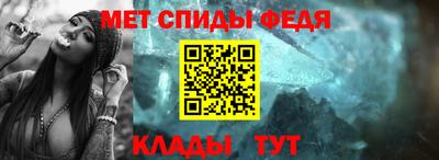кристаллы Ипатово