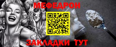 кристаллы Ипатово