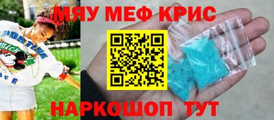 кристаллы Ипатово