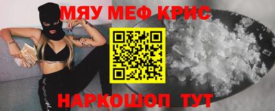 прущий лед Кандалакша