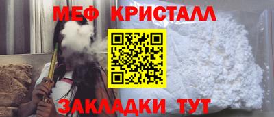 кристаллы Ипатово