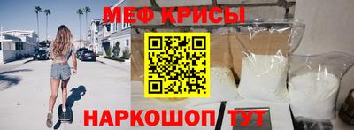 СК Камышлов