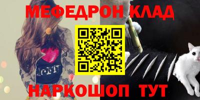 кристаллы Ипатово