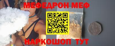 амфетамин Ирбит